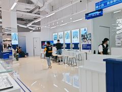 -优购镜仓(黄岛吾悦店)