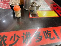 -逸桂禾面馆