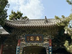 -晋祠公园
