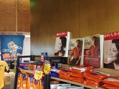 -麻六记(凤凰汇店)