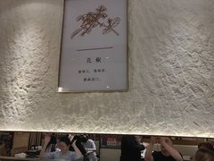 -川成元·麻辣香锅(凯德MALL西直门店)