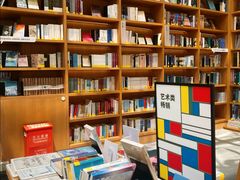 -朵云书院(滴水湖店)