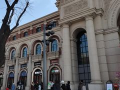 -天津五大道文化旅游区