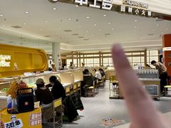 -串士多·回转小火锅(长安方圆荟店)