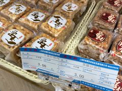 -乔家栅(襄阳南路店)