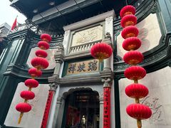 -北京前门大栅栏