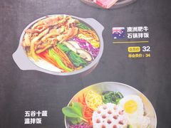 -犟牛家·榴莲烤肉(五棵松店)