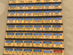 -台山颐和温泉城