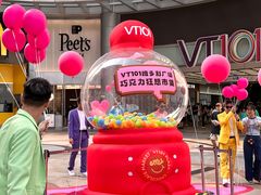 -VT101维多利广场
