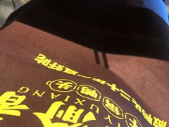 -一品渝香干锅鸭头(平安店)