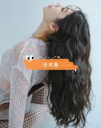 -东瀛造型