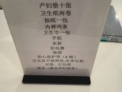 -四川省人民医院(本部)