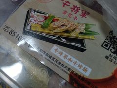 -牛将军•涮肉•烤肉(北京王府井·故宫店)