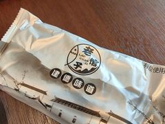 -老馆子·建德菜·山肴鱼鲜(海威新界店)