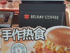 -贝瑞咖啡(深圳机场店)