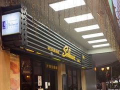 -沙利文餐厅(南湾街店)