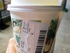 声声乌龙-茶颜悦色(岳麓山顶店)