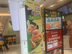 -德克士(安新百隆购物店)