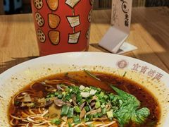 -贰拾捌味·宜宾燃面(春熙路旗舰店)