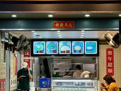 -芝麻糊世家(西华店)