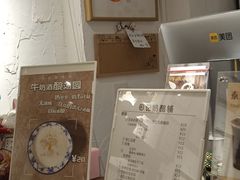 -田记宫廷奶酪