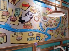 -付掌柜在成都·热炒砂锅集(金禾店)