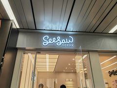 门面-Seesaw Coffee(武商MALL·武广店)