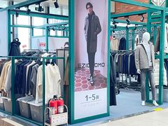 -燕莎奥特莱斯购物中心