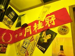 -AJIYA炭火烧肉(徐汇正大乐城店)