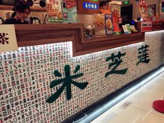 -美芝莲(东方宝泰店)