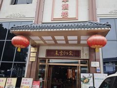 -荣华酒楼(鼎湖区店)