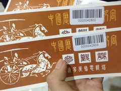 辽宁广播电视塔-辽宁电视塔