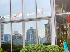 -拈菜(观音桥阳光世纪店)