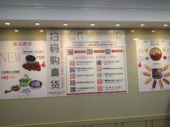 -珍妮曲奇聪明小熊(尖沙咀店)