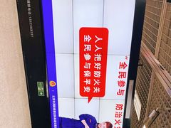 -大望路(地铁站)