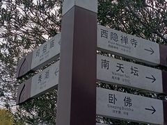-天下玉苑