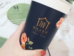 甲仙芋頭奶茶-厝内小眷村(西单大悦城店)
