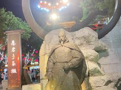 -大唐不夜城