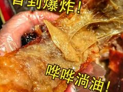 -蒙古人烤羊大师·绿野餐厅(工农大路店)