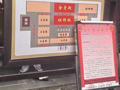 -冕宁灵山寺