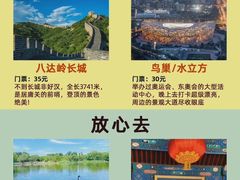 -天安门城楼