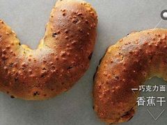 月半蕉-原麦山丘(五棵松华熙店)
