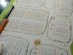 菜单-叁町小火锅(春熙路尚都广场店)