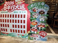 -亚马逊蒸汽活海鲜自助(LCM置汇旭辉广场店)