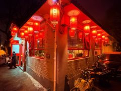 -多味居(剪子巷店)