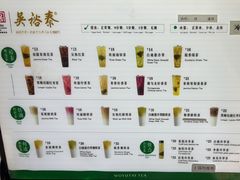 -吴裕泰茶庄(西单店)