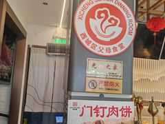 -鸿运诚羊蝎子·火锅(西单店)