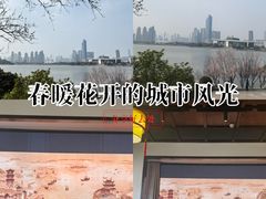 -古琴台