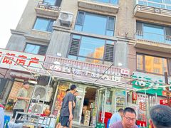 -蛙大侠香辣牛蛙火锅店(总店)
