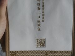 -奈雪的茶(永嘉天地东百城店)